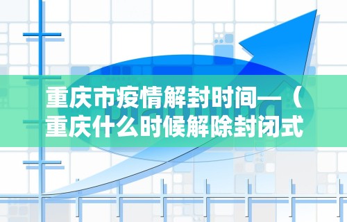 甘肃省疫情报告情况如何›甘肃省疫情现状