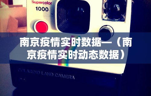 辅助开挂教程“吉林微乐麻将有没有挂	”真可以装挂