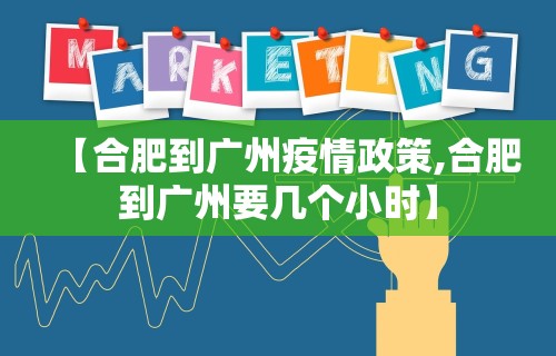 长春疫情区域›长春疫情区域图最新