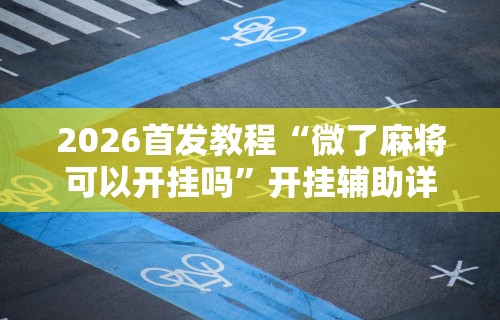 【湖南疫情实时报告查询,湖南疫情情况查询】