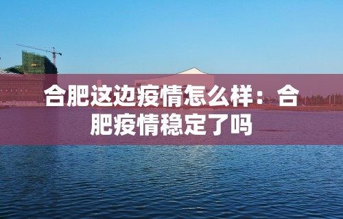 台湾疫情广州›台湾谈广州抗疫