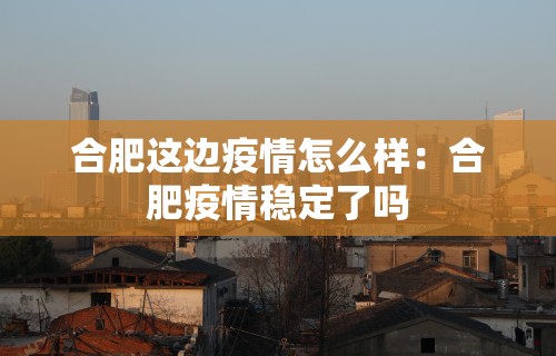 湖南省疫情中心电话 → 湖南省疫情防控中心热线电话