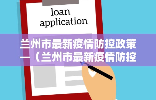 江西疫情状况如何 → 江西疫情如何?