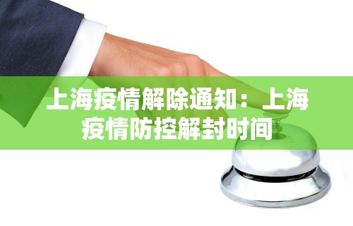 重庆疫情最新公告今天›重庆疫情最新通告