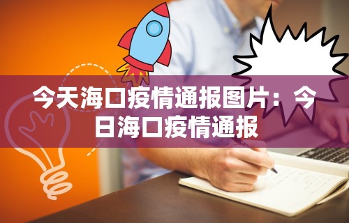 福州疫情扩散原因分析—（福州疫情扩散原因分析最新）