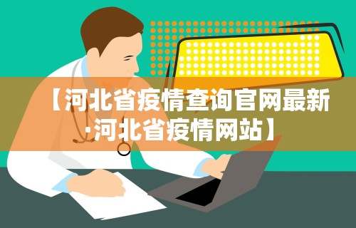 必学教你安装“微友麻将开挂教程”(透视)辅助透视教程