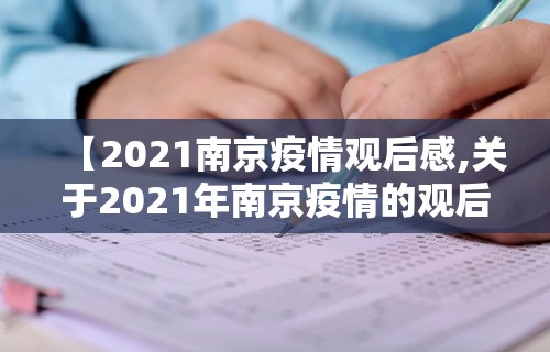【福州疫情通报最新·福州疫情最新公告】