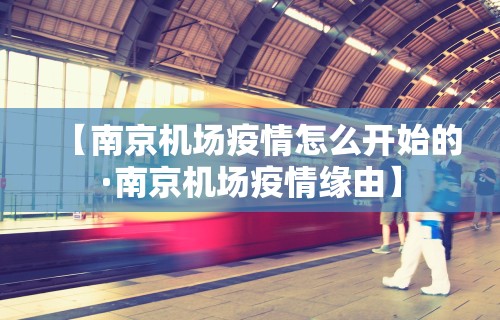 重庆疫情最新公告今天›重庆疫情最新通告