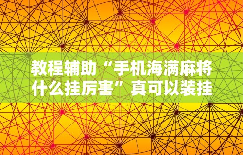 上海旅游新冠疫情›上海旅游疫情管控