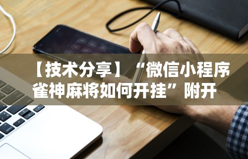 【乌鲁木齐疫情监测·乌鲁木齐疫情指挥部公告】