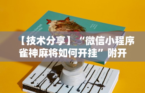南京疫情小学停课多久—（南京停学不停课）