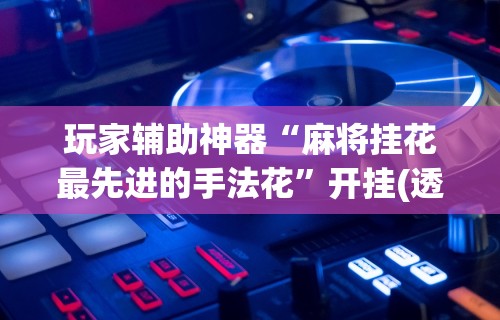 安徽沈阳的疫情情况—（安徽和沈阳疫情）