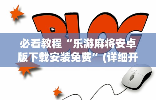 成都疫情响应级别›成都疫情反应迅速