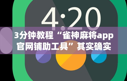 北京疫情严重不? → 北京疫情严重不严重