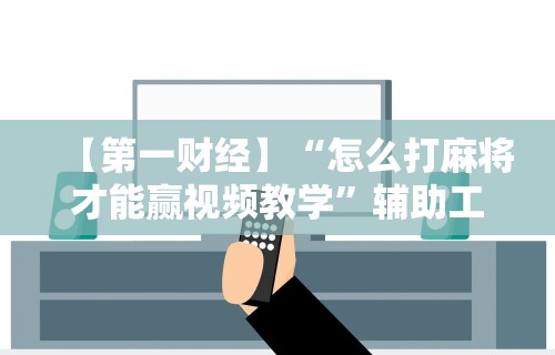 沈阳疫情人员行程 → 沈阳疫情者行程