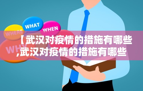 万能开挂辅助“手机微乐麻将外卦神器下载安装”辅助挂下载”(最新开挂教程)