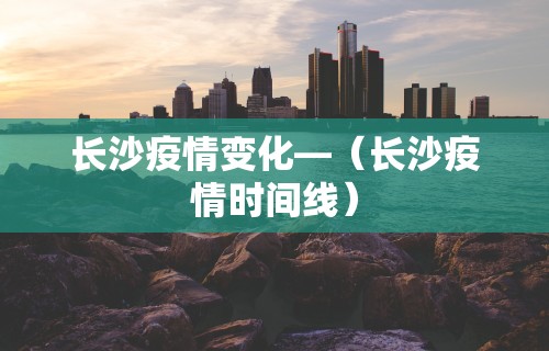 沈阳皇姑区疫情爆发 → 沈阳皇姑区疫情爆发原因