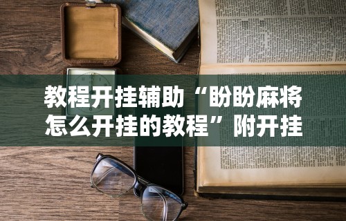 【福建省疫情情况?,福建省疫情最新通知】