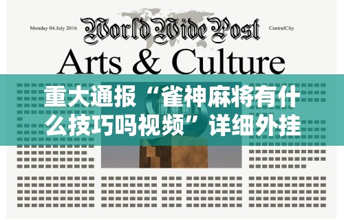 【上海疫情统计表图·上海疫情数量】