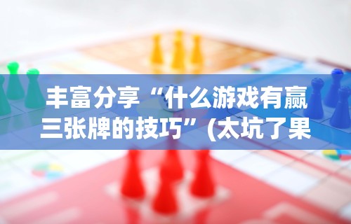 【天津西站疫情最新消息,天津西站新增病例】