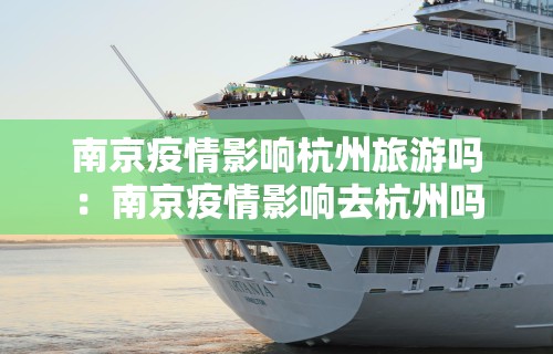小学生抗击疫情宣传口号 → 小学生抗击疫情宣传内容