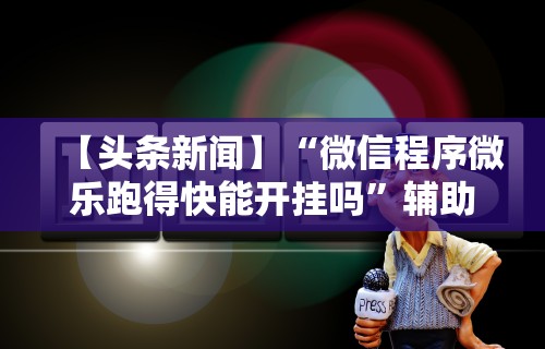 【湖南长沙疫情分布图·湖南长沙疫情状况】 【湖南长沙疫情分布图·湖南长沙疫情状况】