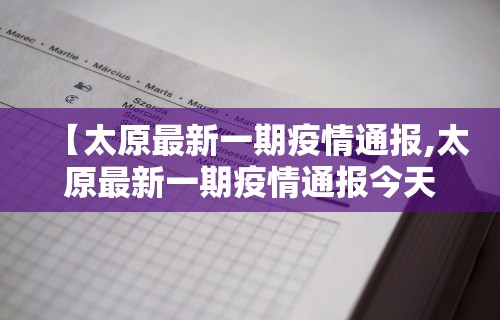 必看教程“微乐免费房间怎么开挂教程	”(确实真的有挂)