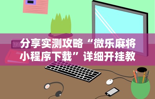 杭州疫情今天 → 杭州疫情今天最新消息
