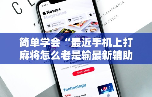 沈阳与河北疫情防控政策›沈阳和石家庄疫情