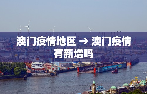 河南省郑州疫情通知今天›河南2021郑州疫情通知