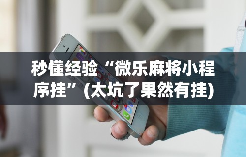 【武汉疫情男生被杀事件·武汉男孩疫情】
