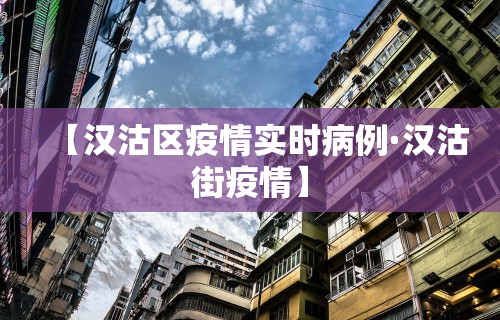 贵阳疫情地图及实时播报 → 贵阳疫情发布