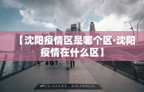必看教程“微信小程序微乐有没有开挂神器”开挂(透视)辅助神器