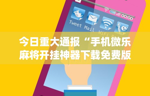 【江苏南京疫情防控指挥部·南京疫情防控指挥部电话号码】 【江苏南京疫情防控指挥部·南京疫情防控指挥部电话号码】