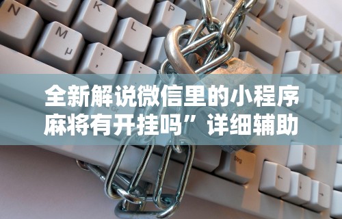 【沈阳市疫情行程轨迹最新,沈阳市疫情实时动态】