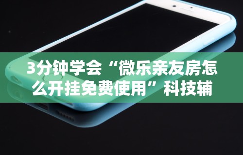 【福州今日疫情·福州今日疫情新增情况】