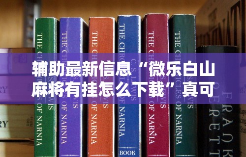 安徽疫情处理情况：安徽疫情协查通报