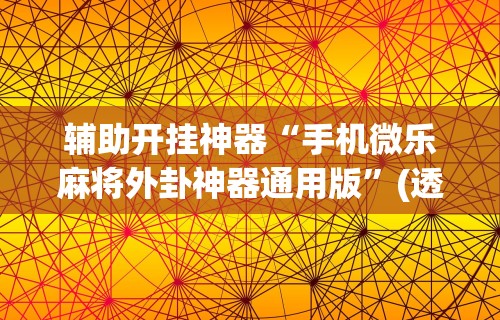太原市疫情防控工作›太原市 疫情防控