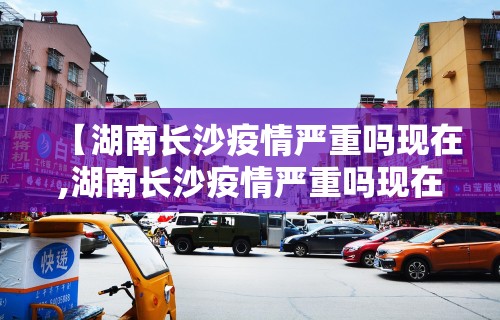 南昌有疫情的小区 → 南昌发生疫情的小区