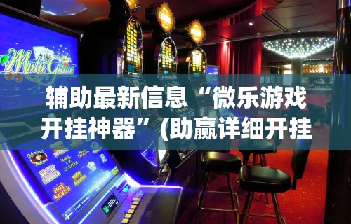 南京新闻疫情报告›南京新闻疫情报告今天