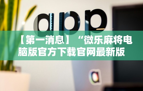 西宁最新疫情信息 → 西宁疫情最新通告