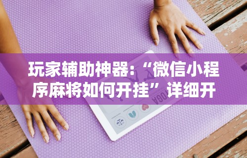 【昆明疫情最新新闻,昆明疫情最新新闻发布会】 【昆明疫情最新新闻,昆明疫情最新新闻发布会】
