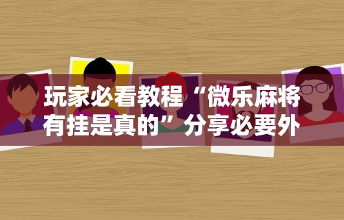 上海疫情21日新增病例：上海疫情21日新增病例活动轨迹