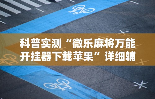 【北京丰台疫情在哪个小区,北京丰台疫情确诊小区名单】