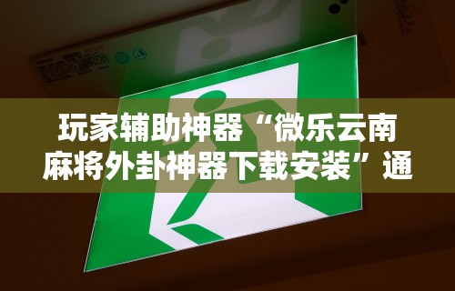 武汉疫情防御指挥部›武汉疫情防控指挥部联系方式