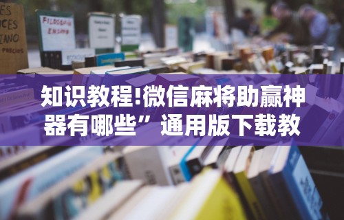 济南疫情防控宣传语图片—（济南疫情防控宣传语图片素材）