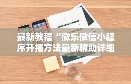 哈尔滨疫情处理人员›哈尔滨 疫情 追责 哈尔滨疫情处理人员›哈尔滨 疫情 追责