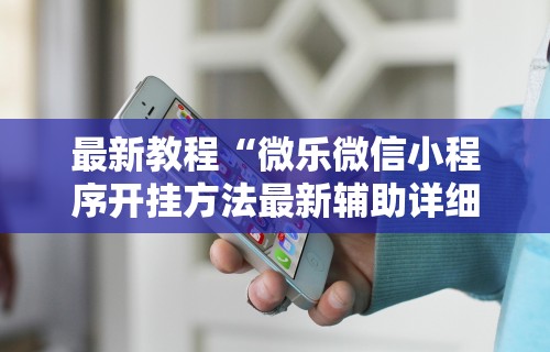 兰州最新疫情防控规定：兰州最新防疫措施