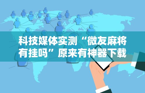 上海最新传染病疫情地区 → 上海发布最新传染病