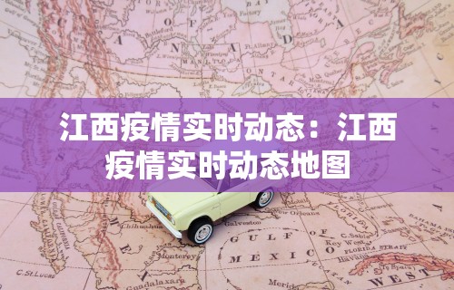 【哈尔滨疫情预计·哈尔滨疫情快讯】